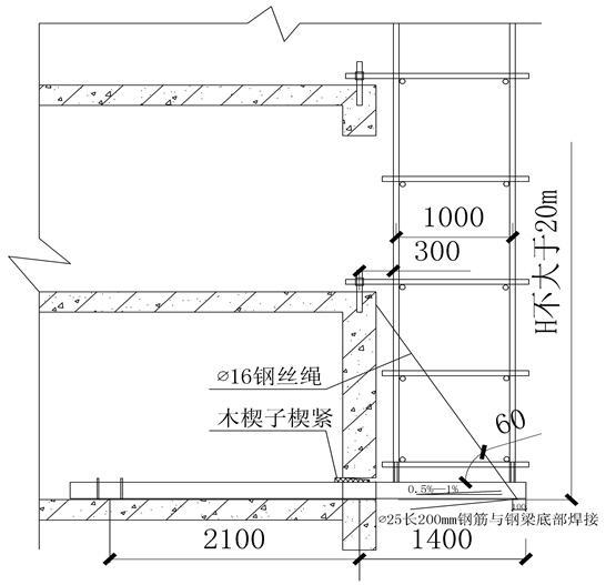 脚手内架技术交底资料下载-高层住宅楼悬挑式脚手架技术交底