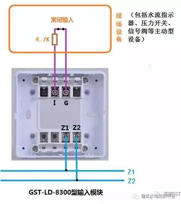 [建议收藏]消防设备全套实物接线图_1