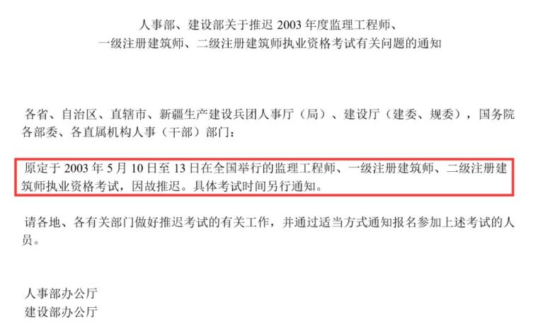 新典肺炎防控方案资料下载-2020年注册建筑师方案考试预测—传染病医院