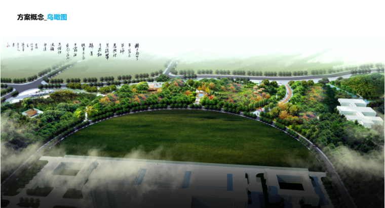 山体公园设计CAD资料下载-[湖南]山体公园-攸县后山绿地景观概念设计