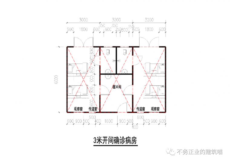 火神山医院竣工交付!(附图纸)