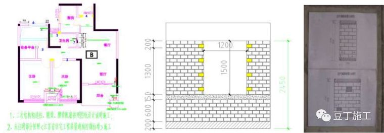 砌筑工程质量提升的密码都在这里！_7