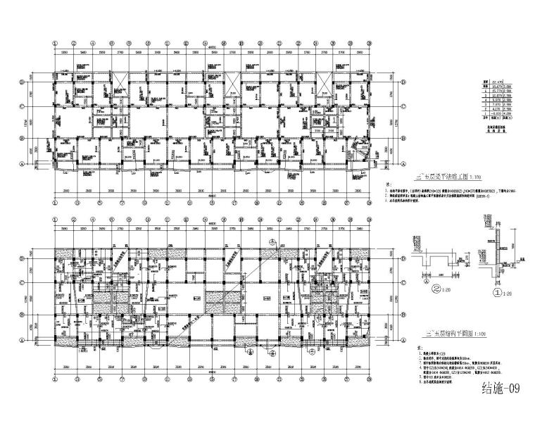 六层框架结构住宅建筑资料下载- 某六层住宅混凝土框架结构施工图（CAD）