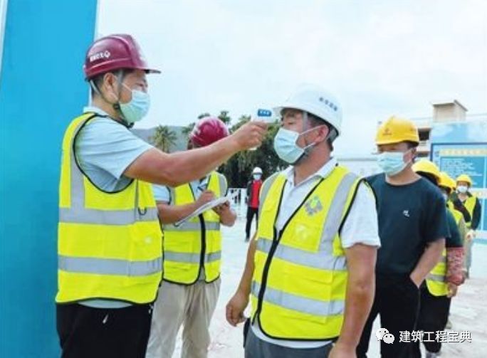 监理企业如何应对疫情资料下载-工地节后复工方案！工地疫情防控应急预案！