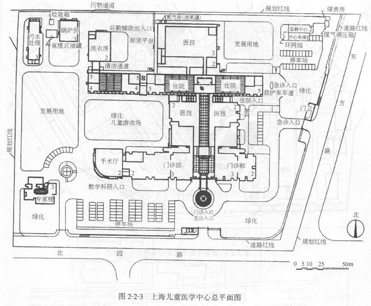 综合疾病医院建筑设计-252p-综合疾病医院建筑规范设计 (5)