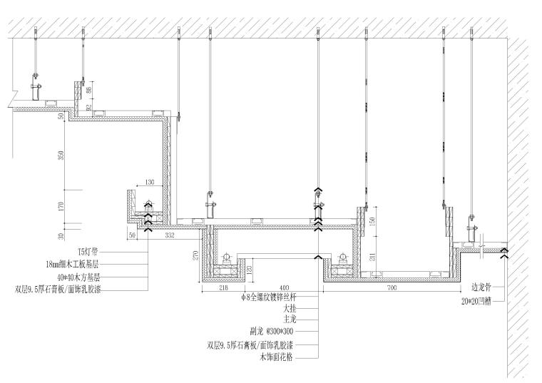 室外钢架结构节点资料下载-金螳螂吊顶钢架节点大样详图