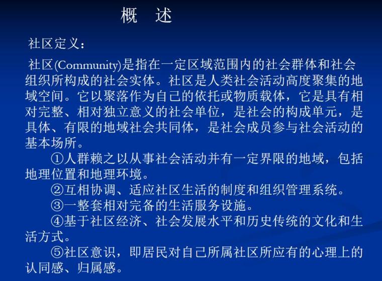 社区医院建筑设计图纸资料下载-社区防控疾病医院建筑设计-96p