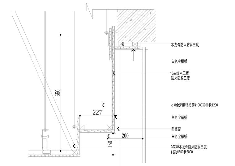 吊顶节点平面图资料下载-金螳螂暗龙骨-吊顶节点大样图