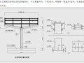 高层框剪住宅临时设施专项施工方案