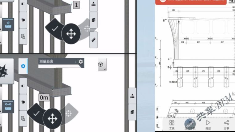 卫民路跨贾鲁河桥梁工程BIM技术应用汇报_10