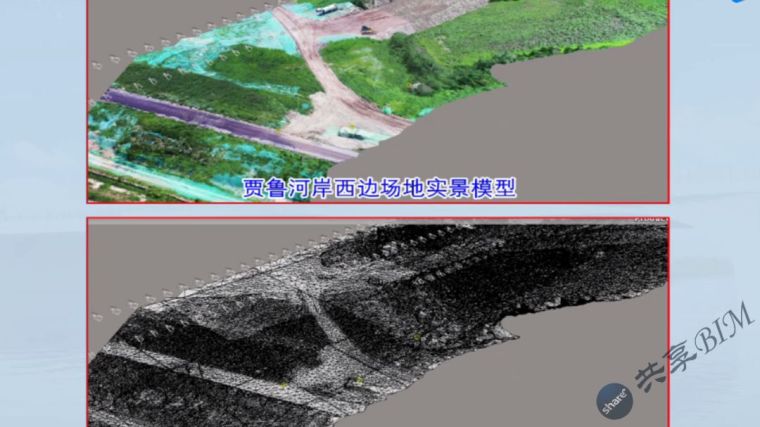 卫民路跨贾鲁河桥梁工程BIM技术应用汇报_13