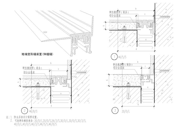 变形缝节点大样图（CAD）-（楼）地墙变形缝装置