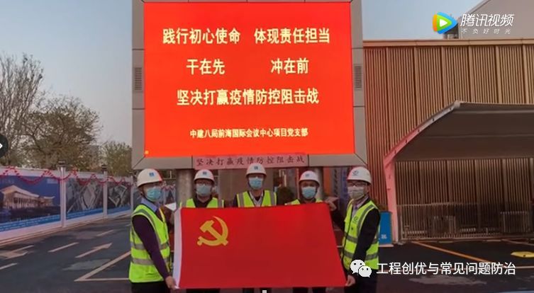 建筑工地防疫安全交底资料下载-疫情之下，建筑工地复工怎么做？