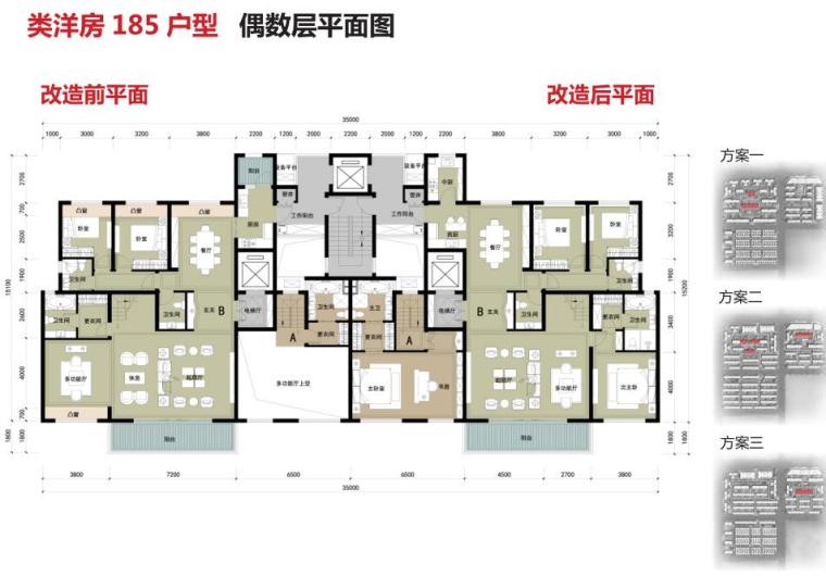 [四川]中粮洋房 + 叠拼别墅建筑设计方案-偶数层平面图