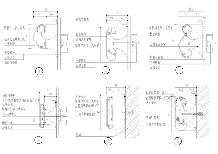 设计院标准图集 -扶手护角，金属板镜面节点-护墙扶手做法2