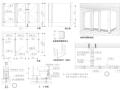 设计院标准图集 -公共卫生间节点