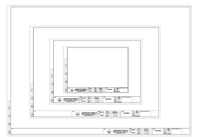 图纸图框a1~a4尺寸