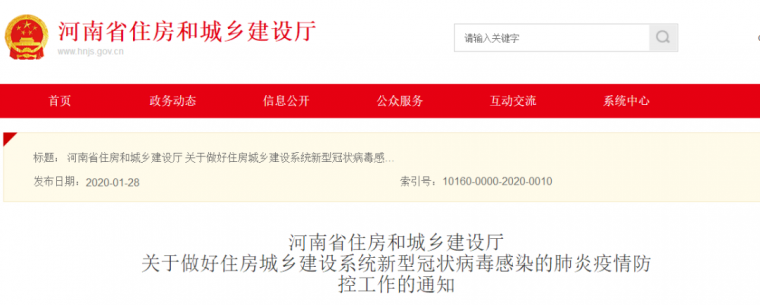 地产设计操作资料下载-疫情影响之下，房地产设计工程部该如何应对