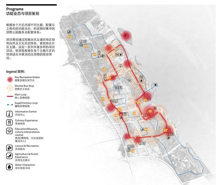 [上海]合庆郊野公园及重点地区方案设计