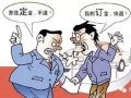 定金、订金、押金有什么不同？