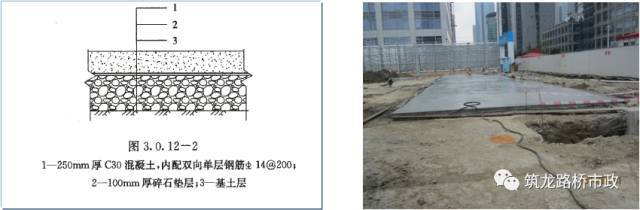 声测管构造图资料下载-地下连续墙施工技术，地铁、管涵、基坑都用