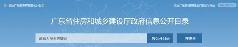 水利工程竣工验收管理办法资料下载-广东《工程竣工联合验收管理办法》已试行