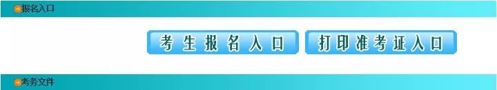 江西省建筑竣工资料下载-江西省二级建造师报名开始