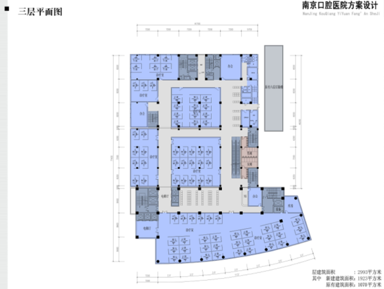 南京口腔医院方案设计文本-三层平面图