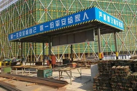 用钢管搭钢筋棚资料下载-工地钢筋加工棚搭建三部曲