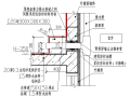 北京厨卫间工程防渗漏做法