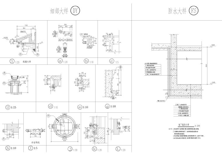 [深圳]观澜湖美菲尔德-V4C样板房建筑施工图-节点大样图