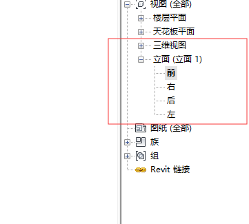 三步法用Revit族制作家具_2