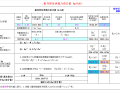 桩承载力计算(抗压、抗拔、水平、压屈)