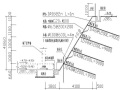 土石方开挖及边坡支护（Word，21页）