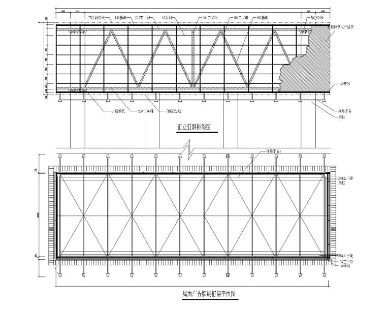 高层屋顶详图资料下载-高层屋顶广告牌拆迁结构施工图（CAD）
