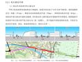 小城镇街道的人性化改造以阜平县平阳镇为例