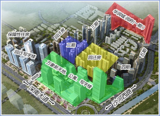 商业住宅综合体工程质量创优策划汇报PPT-21工程效果图