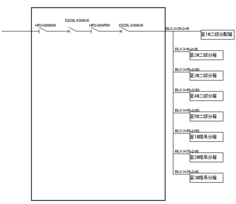 碧桂园住宅群塔施工方案资料下载-高层框剪住宅施工用电专项施工方案