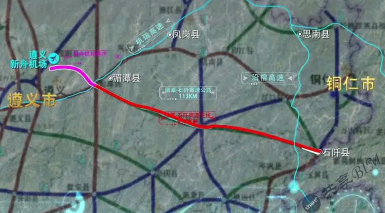 公路工点图资料下载-湄潭至石阡高速公路BIM设计建设管理一体化