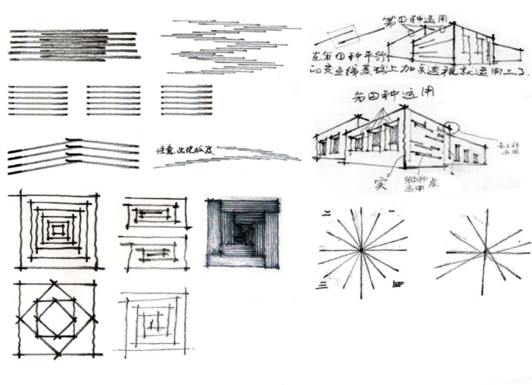 巧夺天工的铅笔雕刻资料下载-建筑铅笔表现手绘线稿_PDF128页