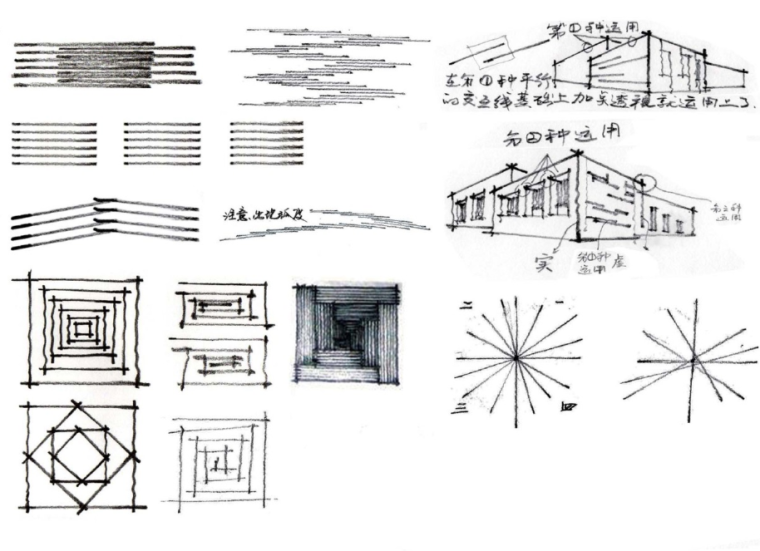 景观草丛手绘线稿资料下载-建筑铅笔表现手绘线稿_PDF128页