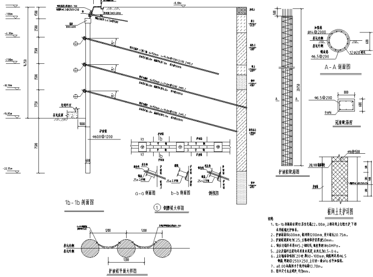 锚桩支护设计资料下载-118m×174m基坑土钉墙+桩锚体系支护图纸