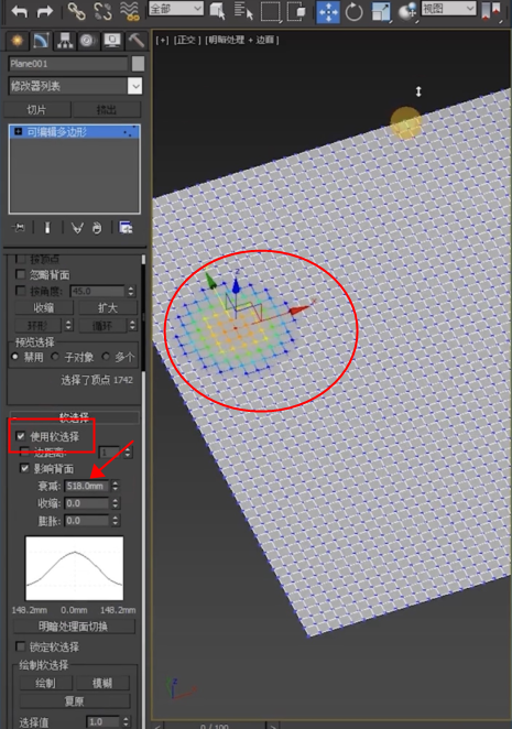 如何使用3D散布修改器建模制作不规则吊顶-图片4