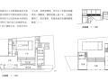 国外建筑设计-山本理显设计实例