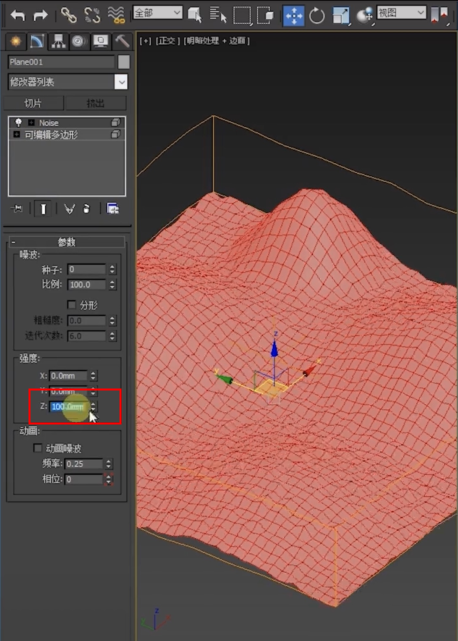 如何使用3D散布修改器建模制作不规则吊顶-图片8