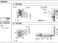 建筑细部详图参考