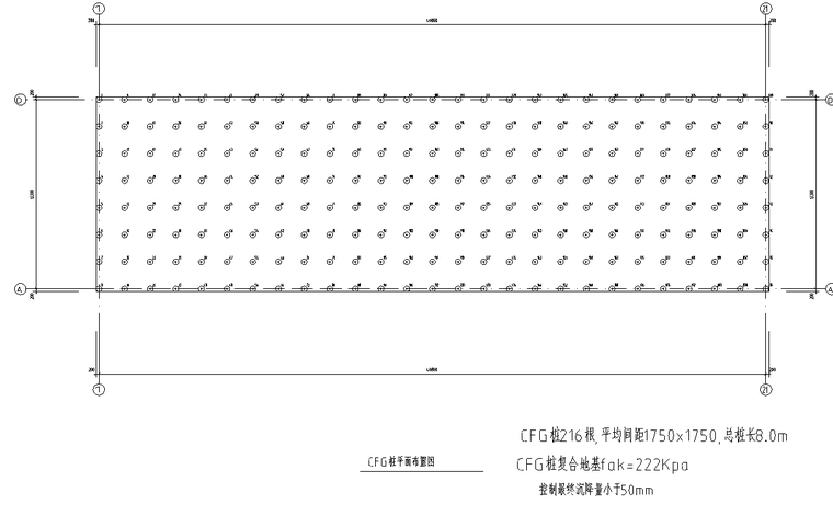 钢筋混凝土框架植被护坡资料下载-CFG桩复合地基+喷锚护坡图纸方案（附地勘）