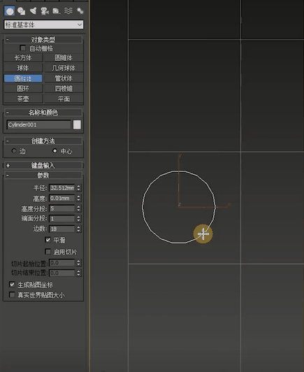 如何使用3D散布修改器建模制作不规则吊顶-图片10