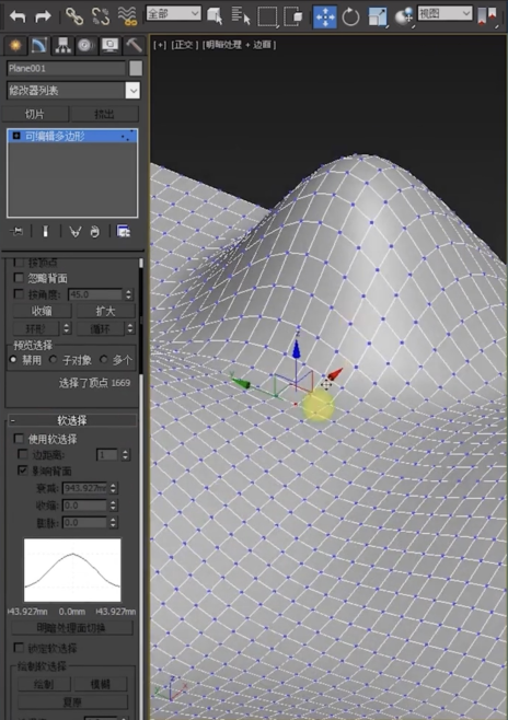 如何使用3D散布修改器建模制作不规则吊顶-图片5