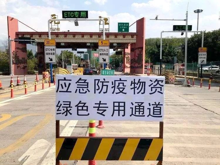 新冠肺炎疫情对高速公路项目有哪些影响？_3